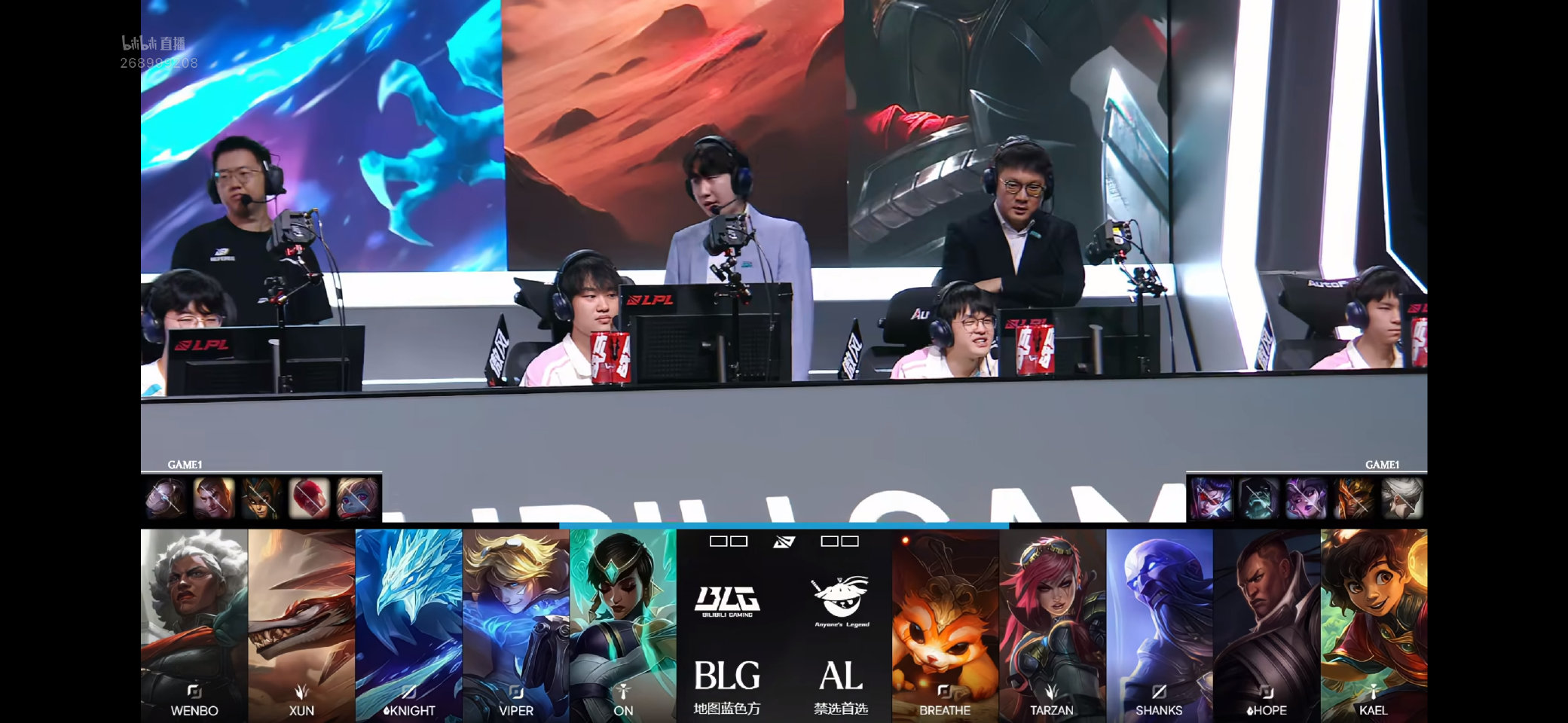 BLG vs AL 第一局BP情况