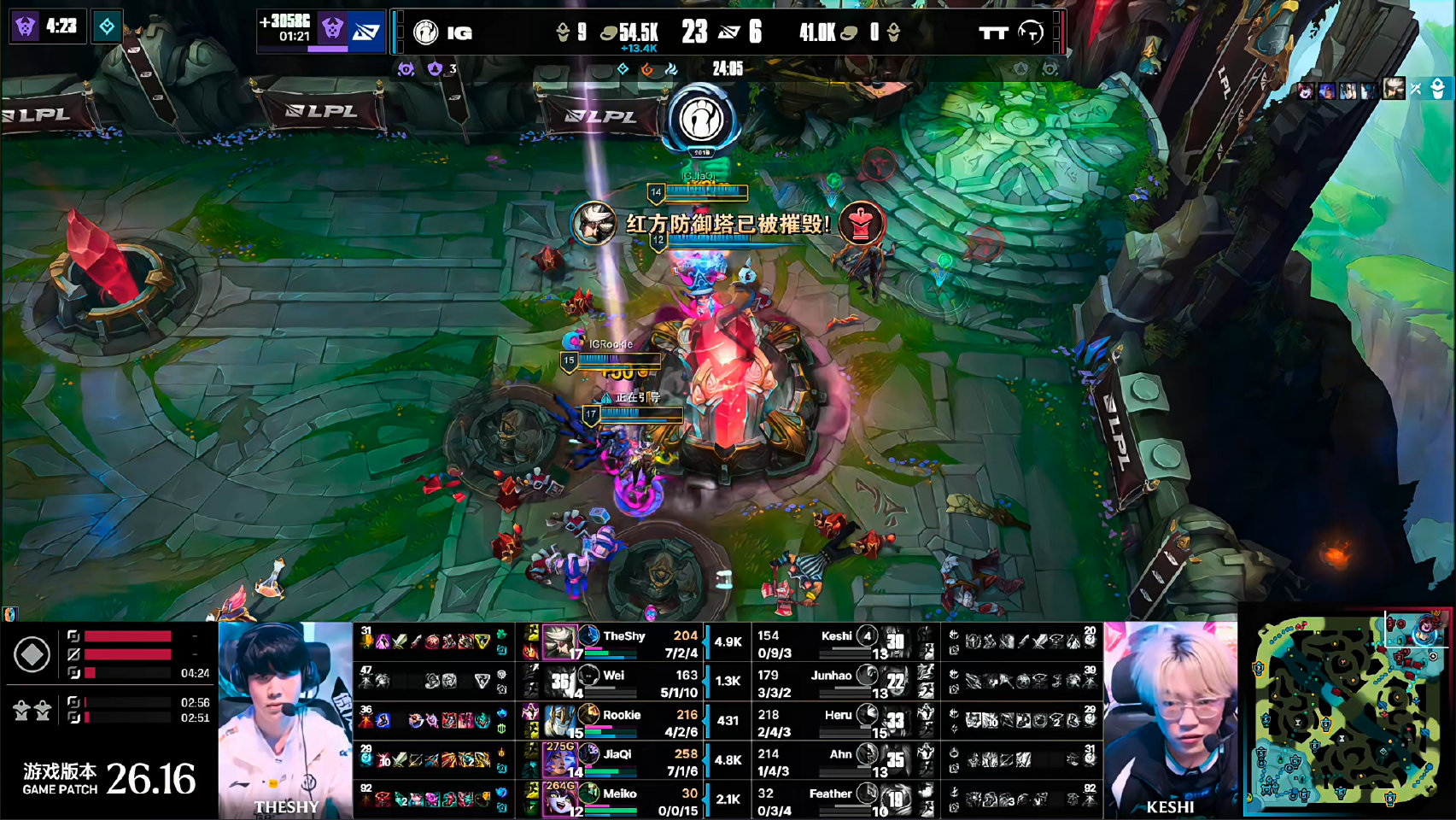 IG 1-0 TT，TheShy表现亮眼