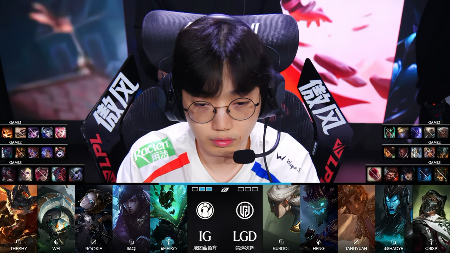 LPL季后赛 D8:IG 3:0 战胜 LGD