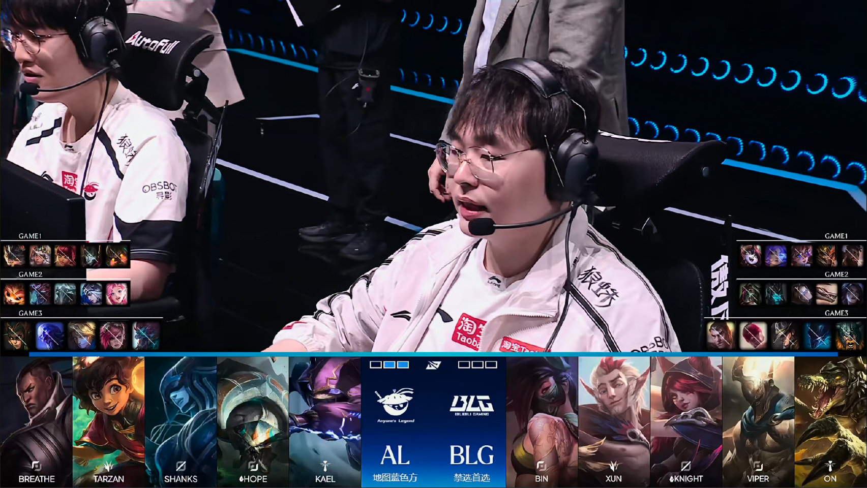 AL 2:0 领先 BLG 拿到三个赛点