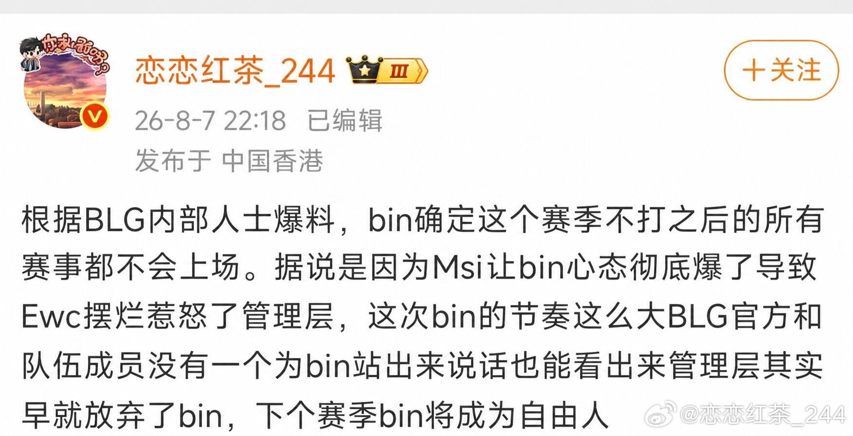 这谁P的图?