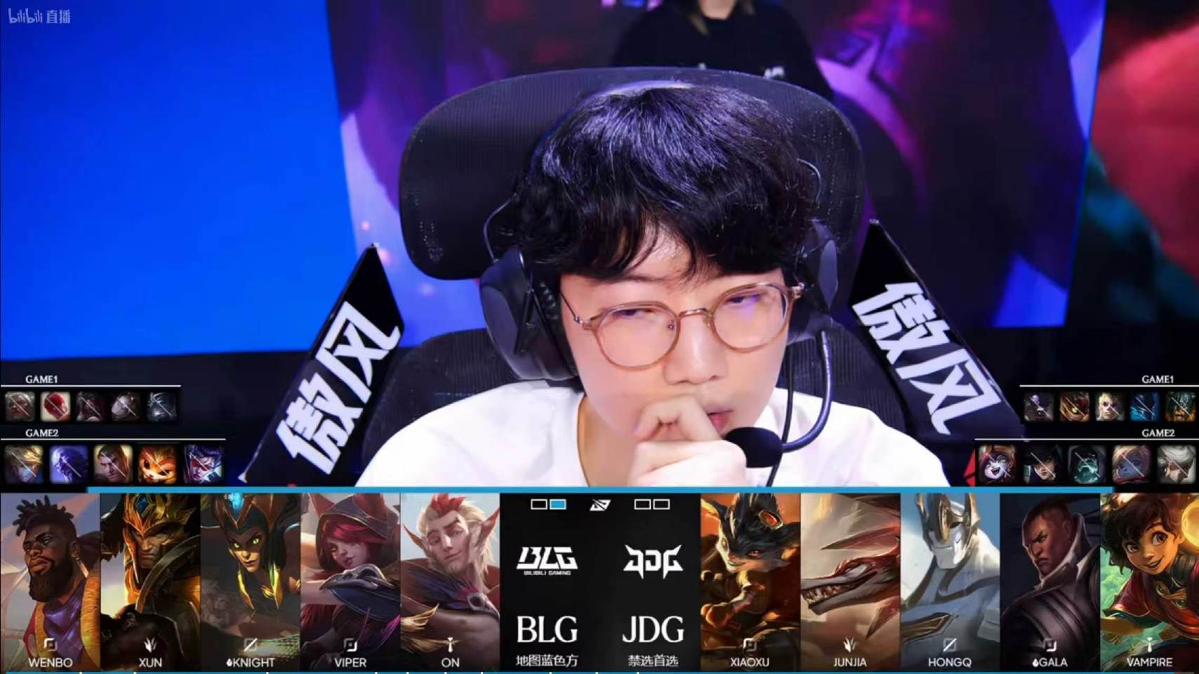 2026LPL第三赛段组内赛 BLG vs JDG 第二局BP
