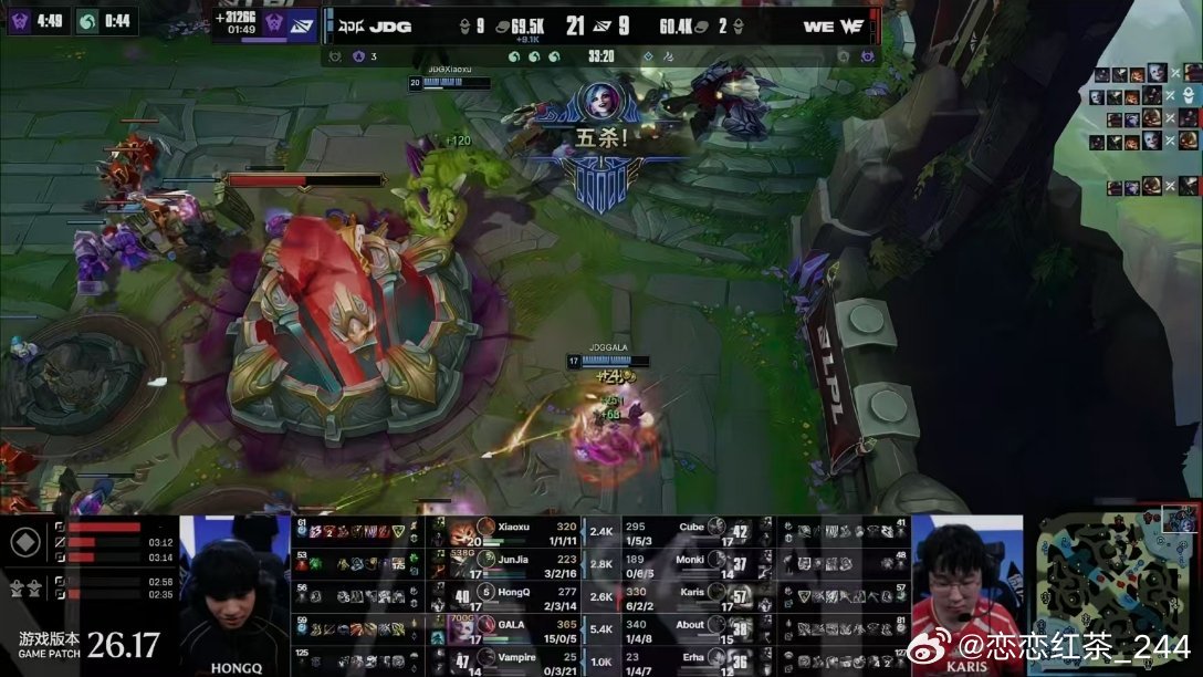 JDG 3:1 WE晋级资格赛下一轮