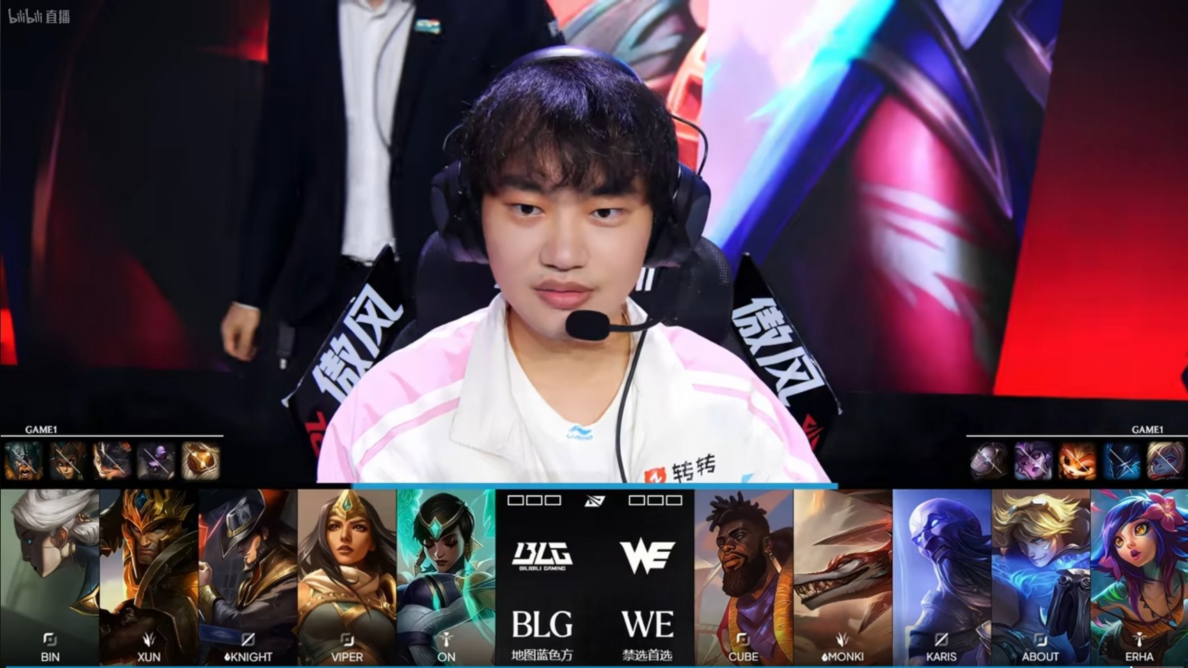 2026LPL季后赛 BLG vs WE 第一局BP情况