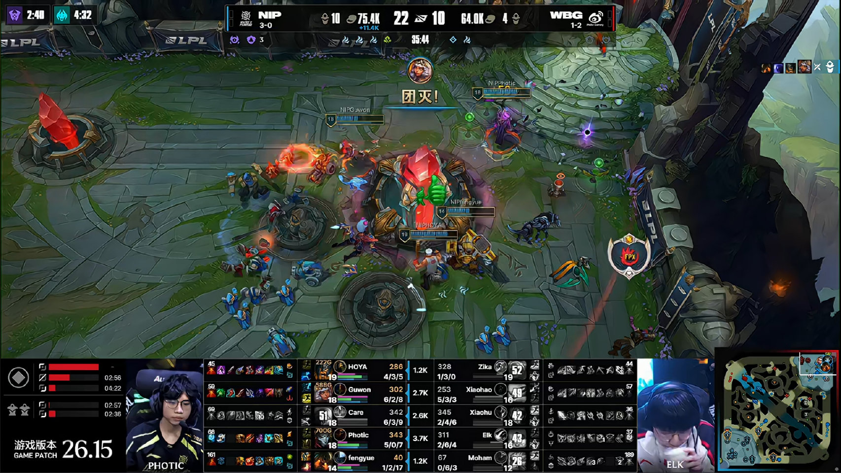 NIP 1-0 WBG 赛后点评
