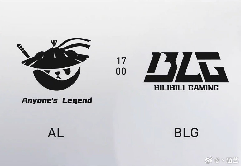 今日预测:BLG对阵AL