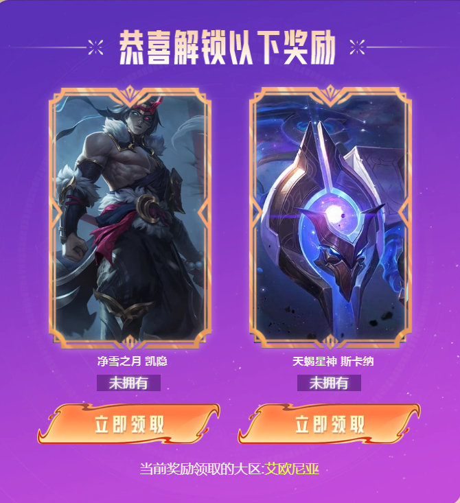 战斗之夜给了这两去选