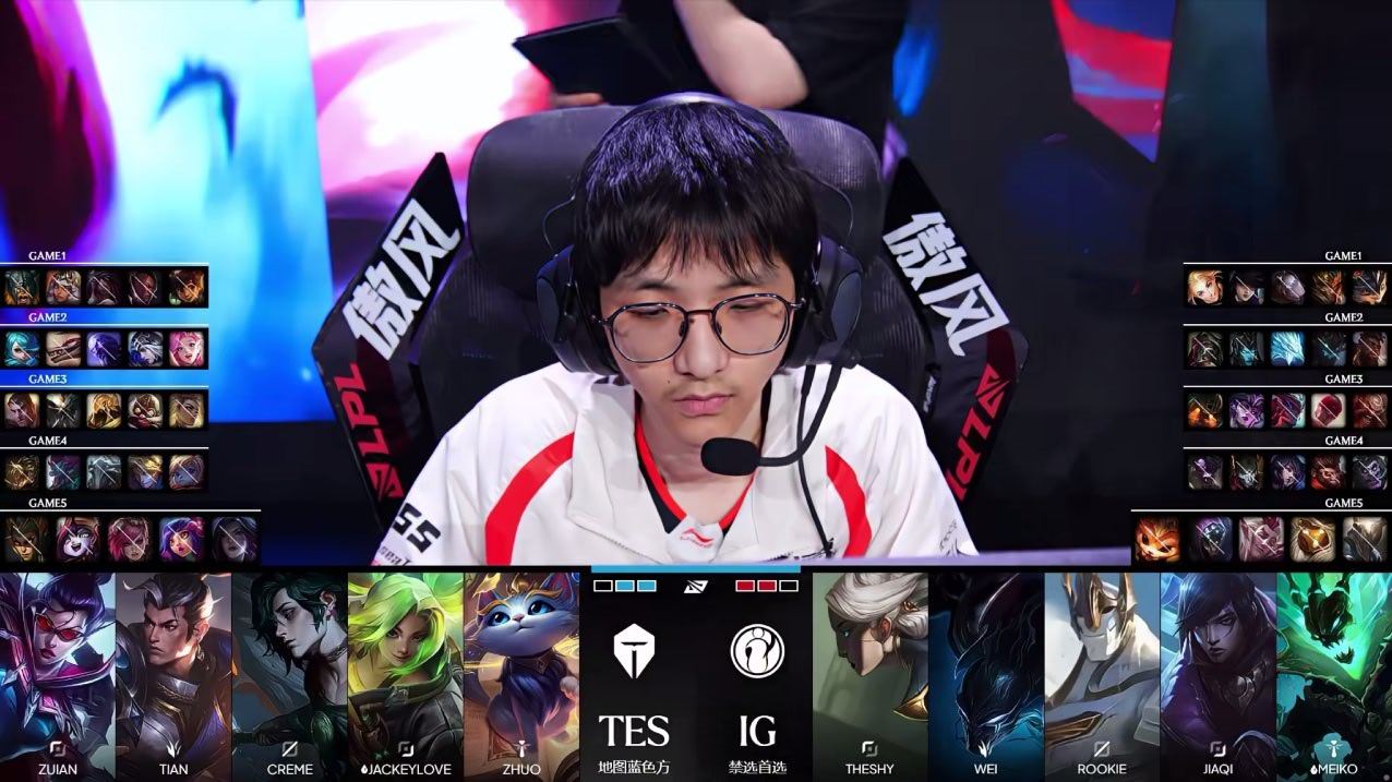 2026LPL第三赛段季后赛 TES vs iG 第五局阵容公布