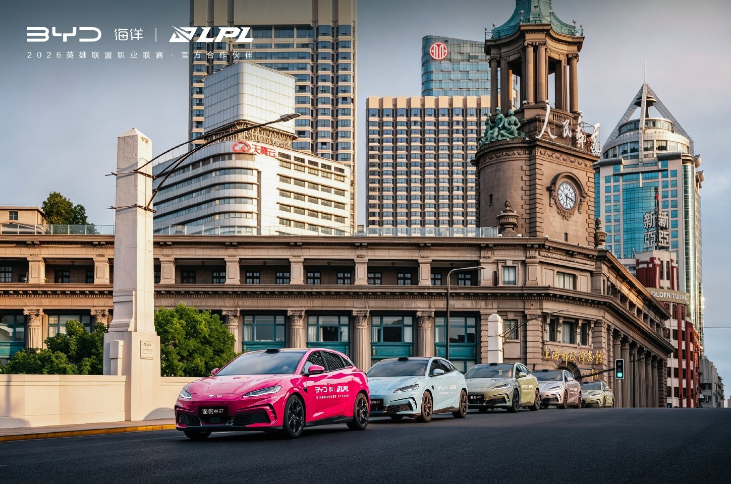 2026LPL总决赛将至,AL与BLG会师决赛