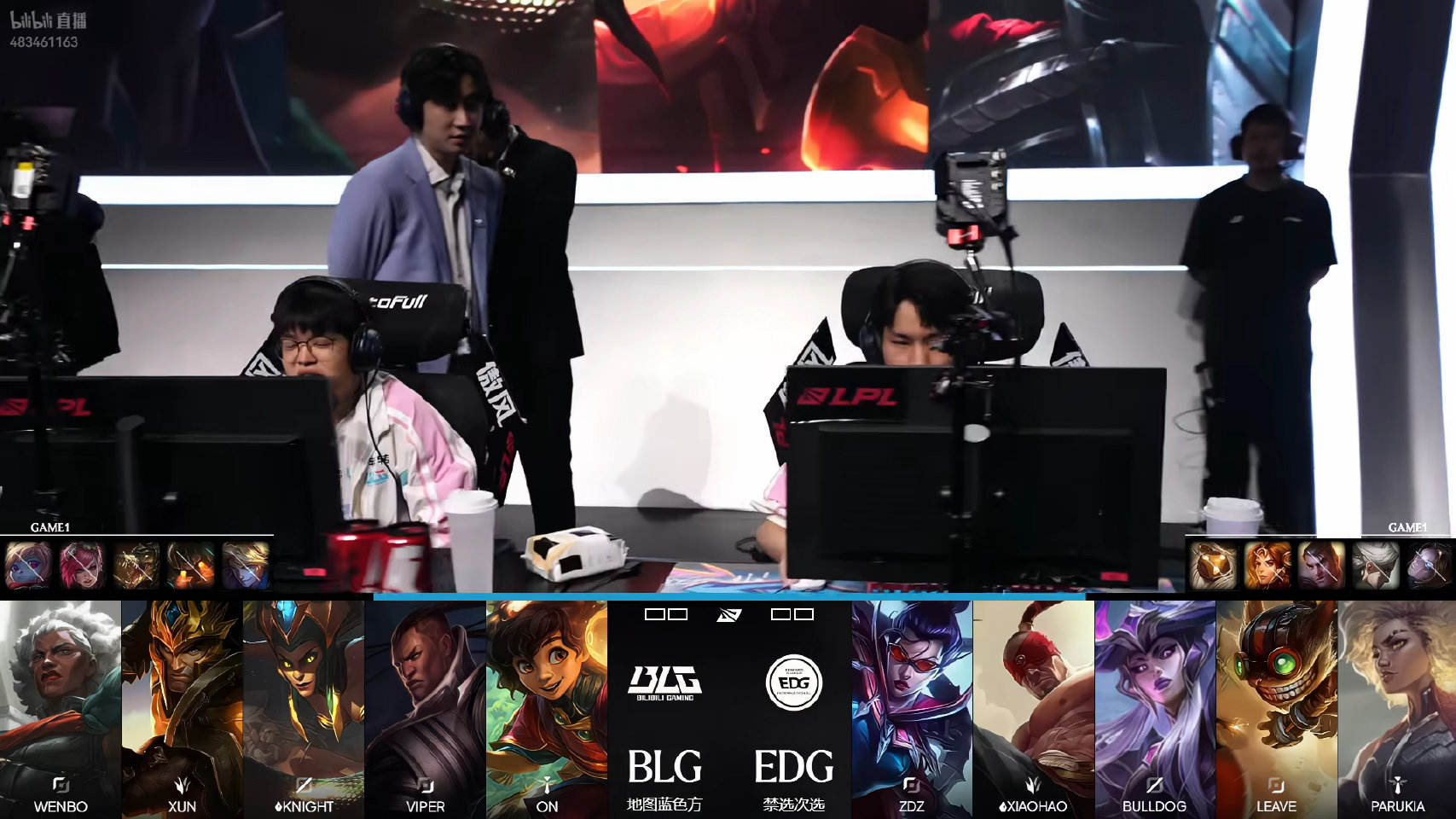 BLG vs EDG 第一局 BP情况