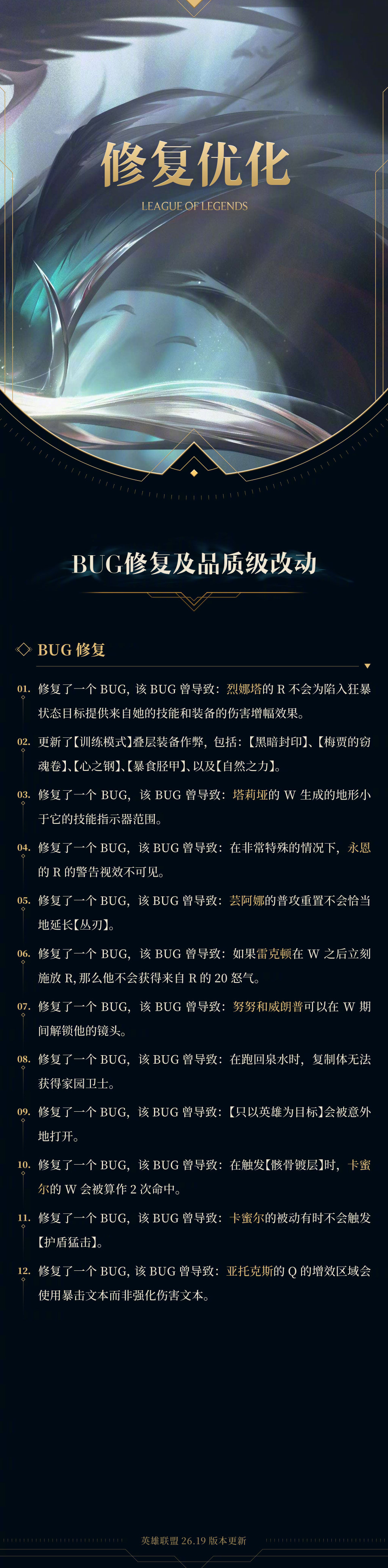 消息配图