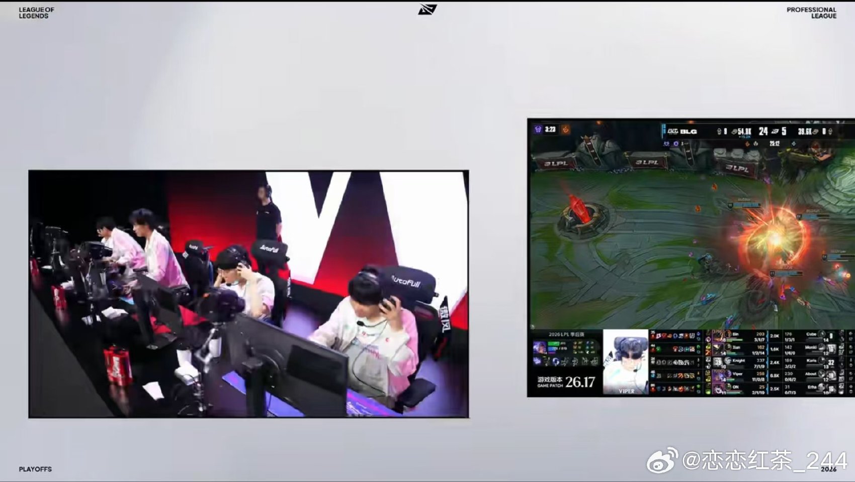 BLG 2:0 WE，拿下三个赛点