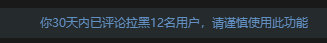 博主关于抽奖和评论的说明