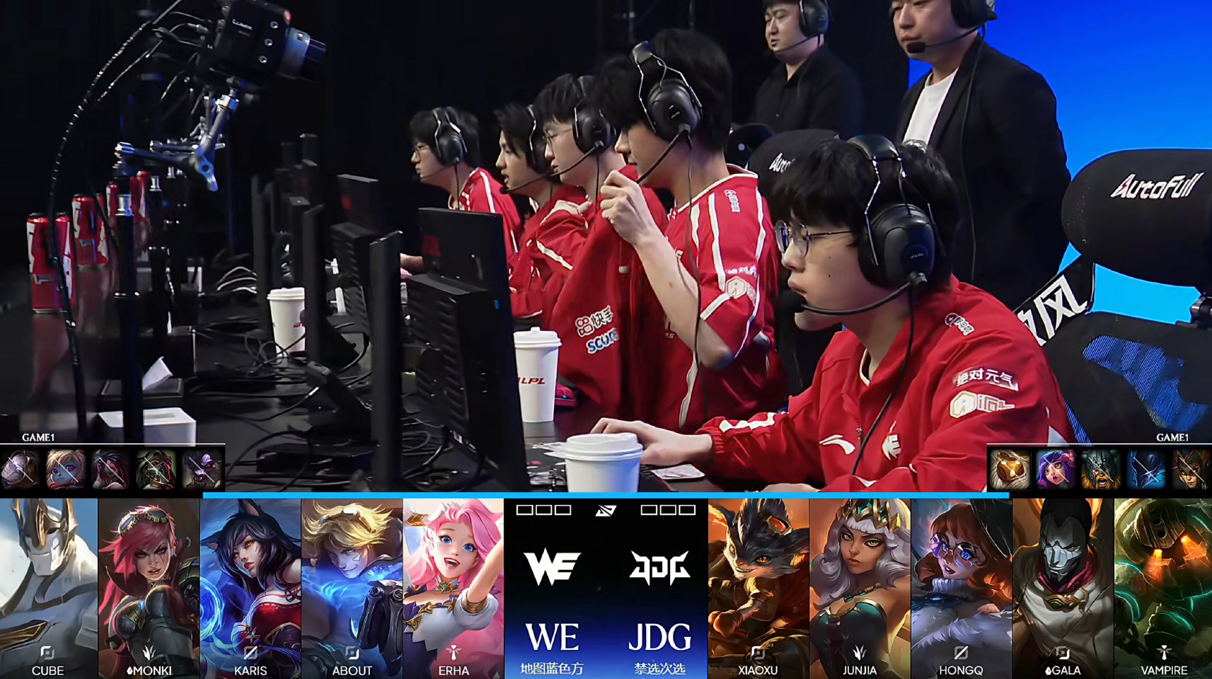 2026全球总决赛LPL赛区资格赛D2 WE 1:0 JDG