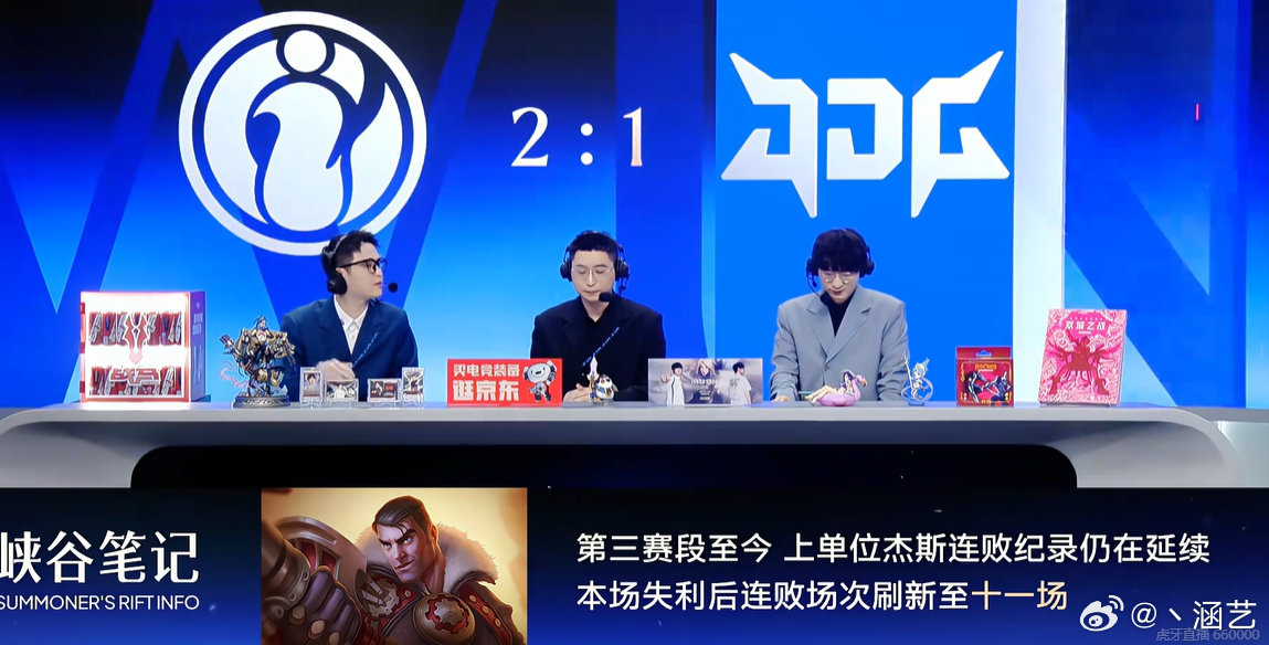 LPL杰斯11连败,LCK会玩杰斯的也不多