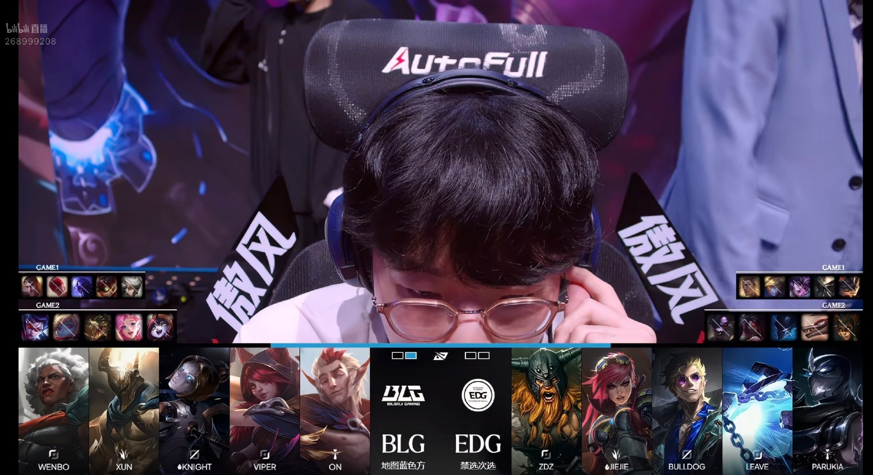 BLG vs EDG 第二局BP情况