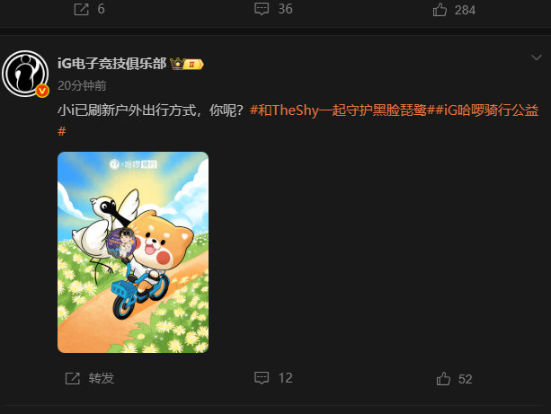 网鱼网咖骑哈啰单车点茶百道，求添加元素