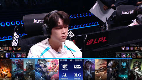 2026LPL总决赛BLG 0:2 AL，AL拿下第二局赛点