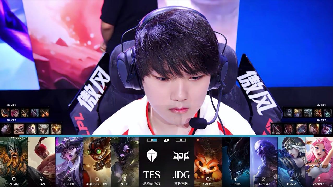 TES vs JDG 第二局阵容公布