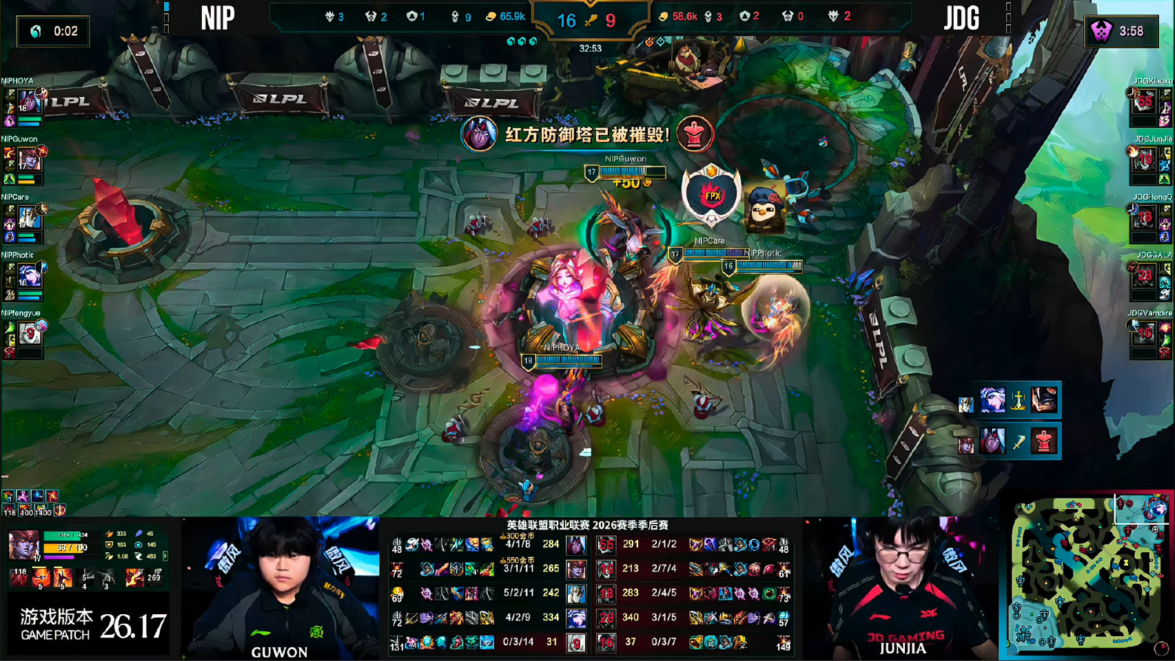 NIP 2-0 JDG 赛后吐槽
