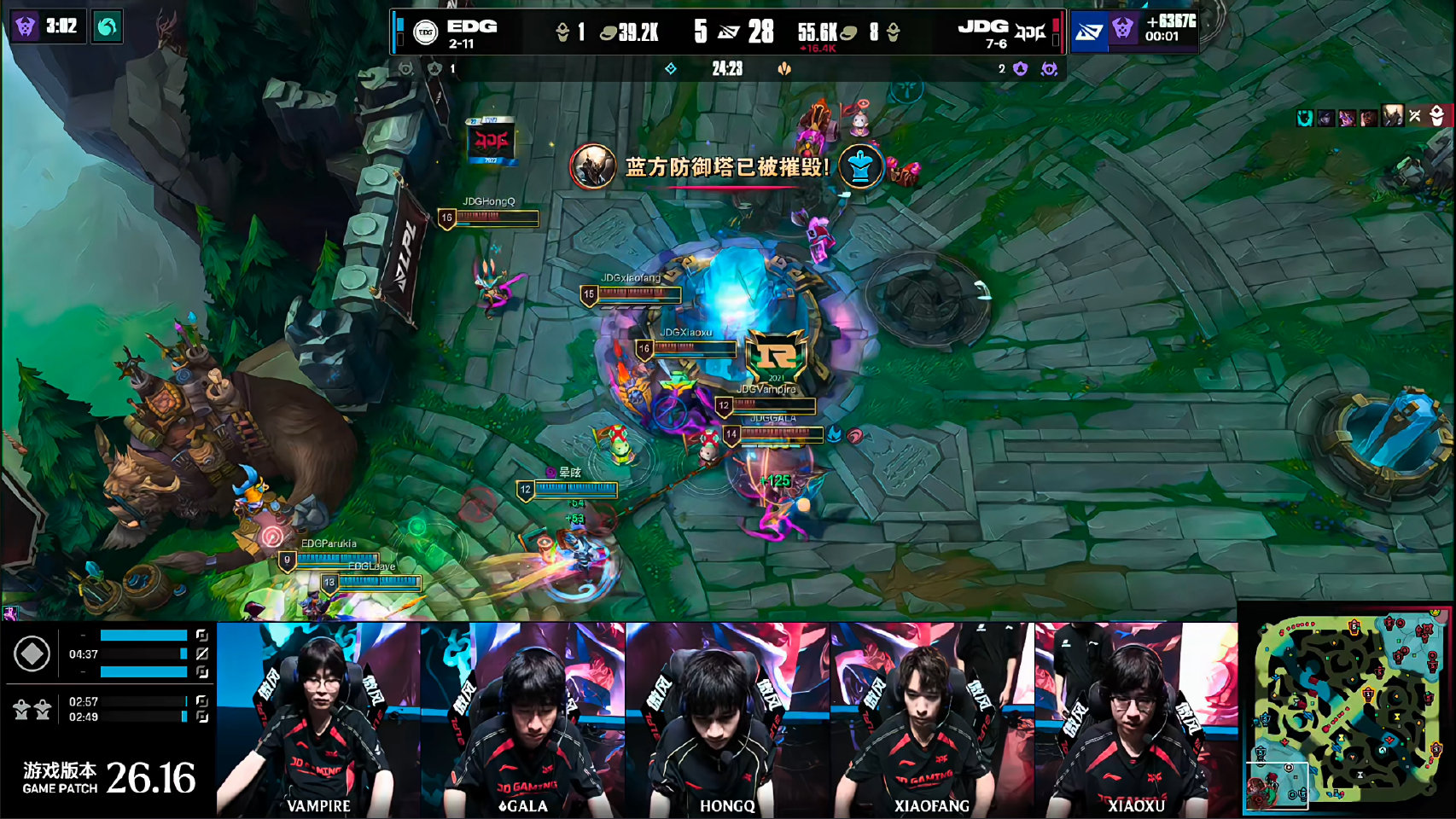 JDG 2-1 EDG,收官之战取胜