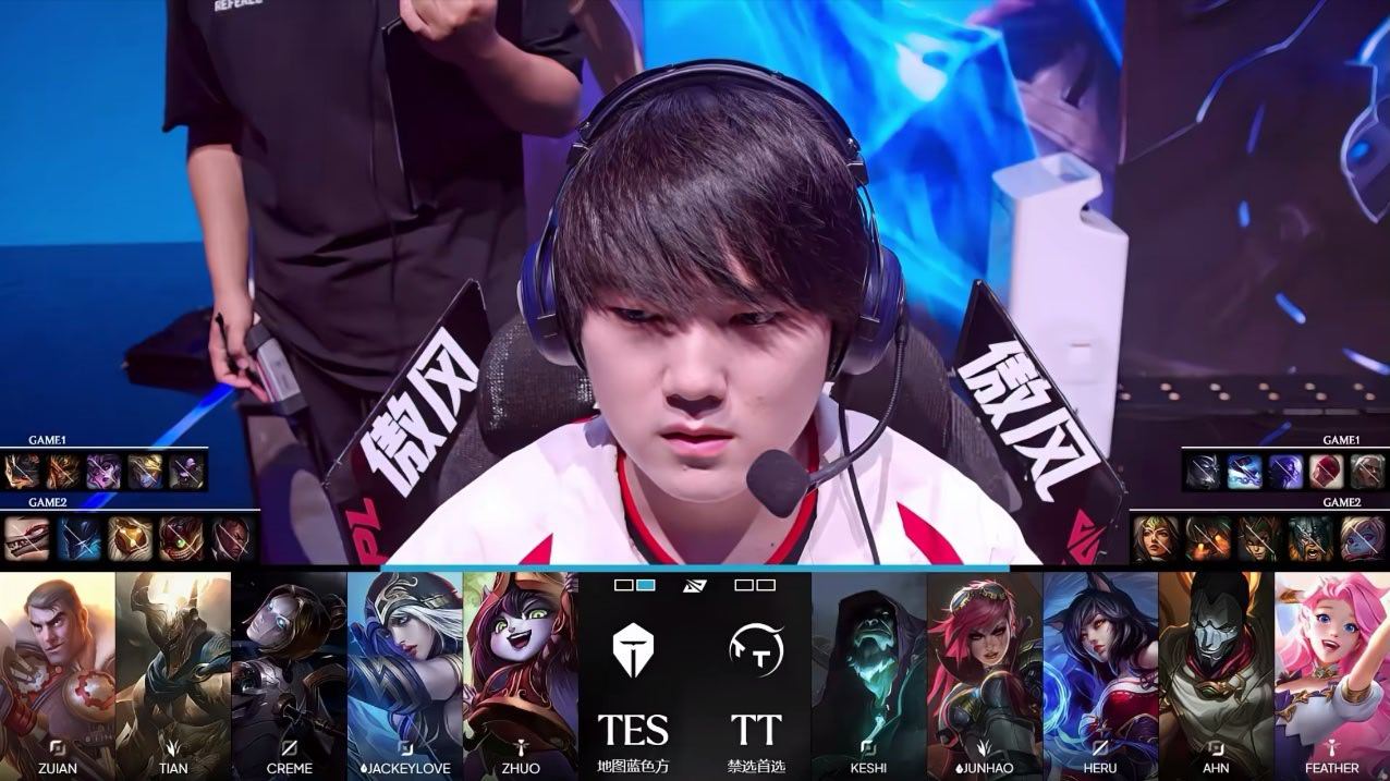 2026LPL第三赛段组内赛 TES vs TT 第二局阵容公布