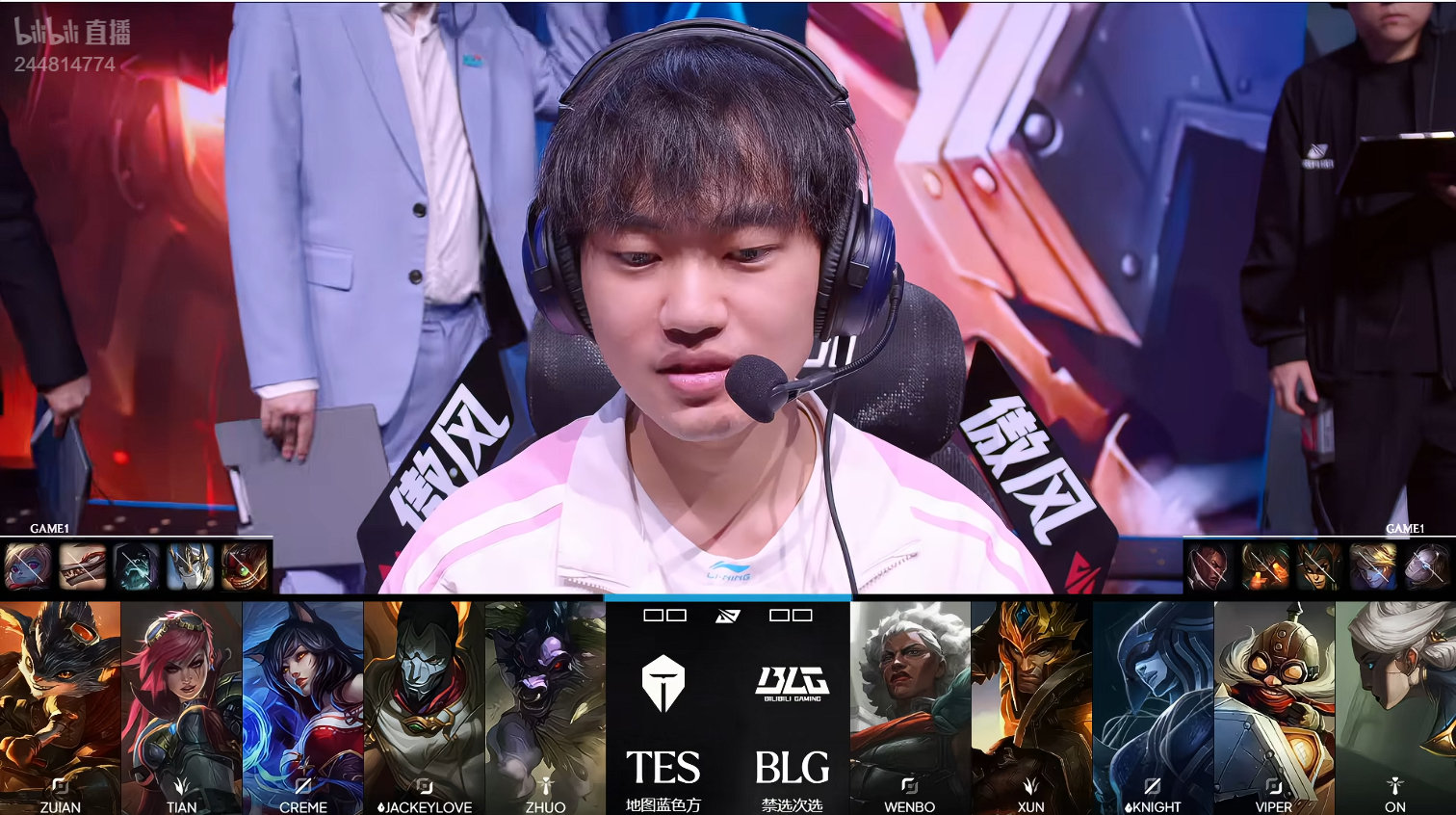 BLG vs TES 第一局BP情况