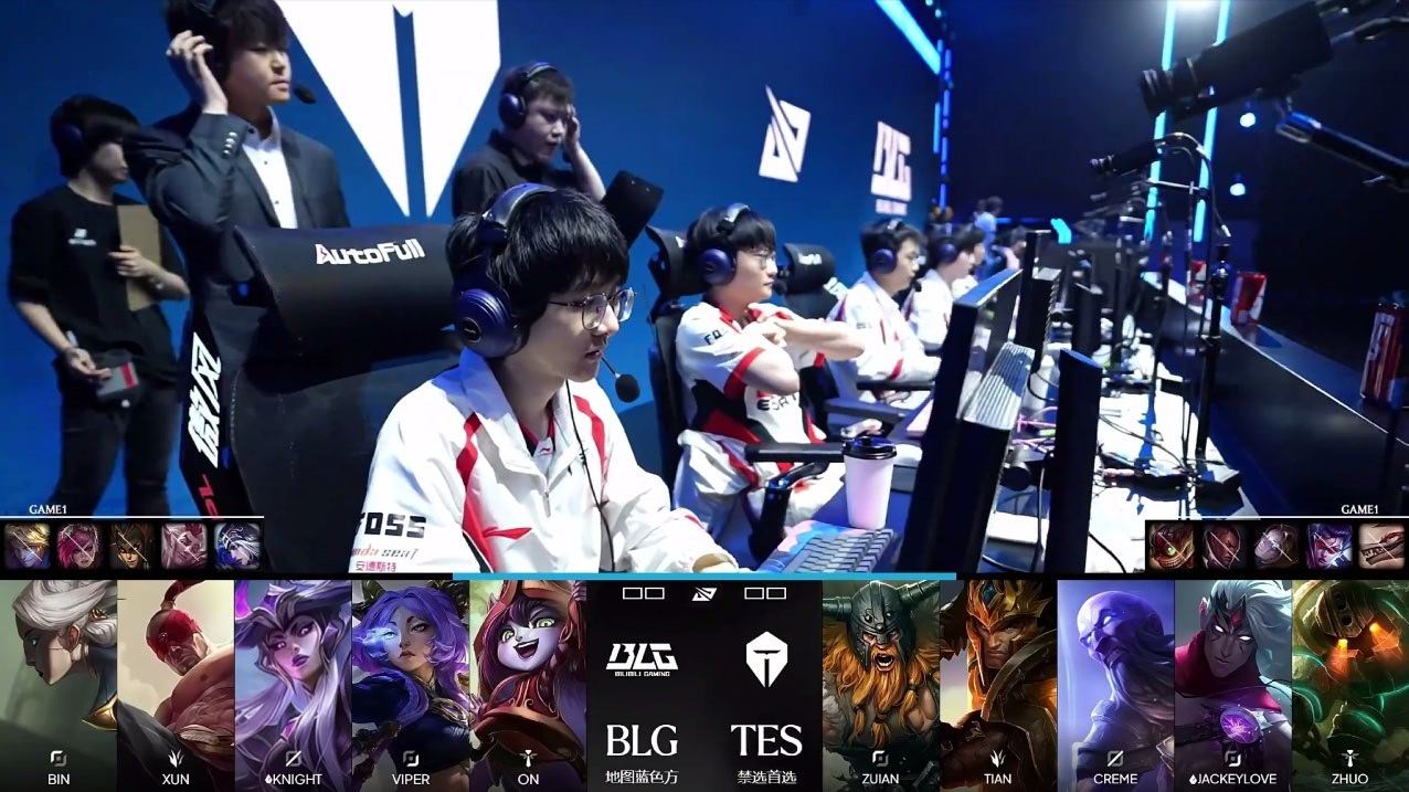 2026LPL第三赛段组内赛 TES vs BLG 比赛开始