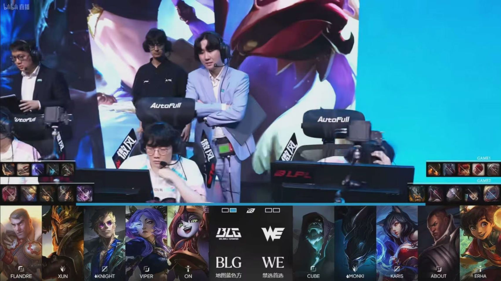 BLG vs WE 第二局BP情况