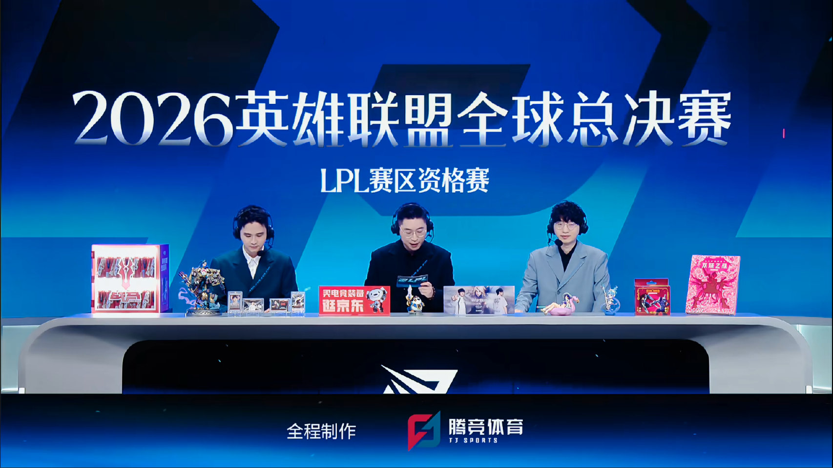 IG对战JDG终极之战