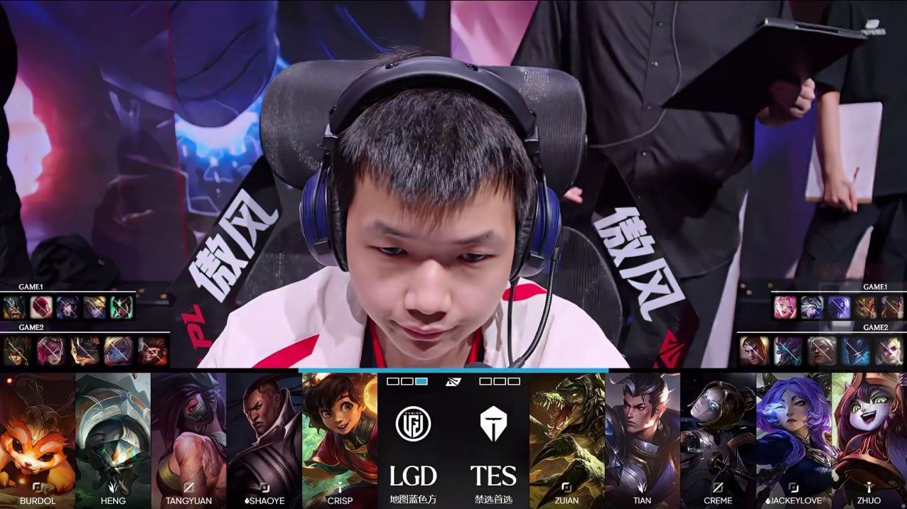 2026LPL第三赛段季后赛 TES vs LGD 第二局阵容公布