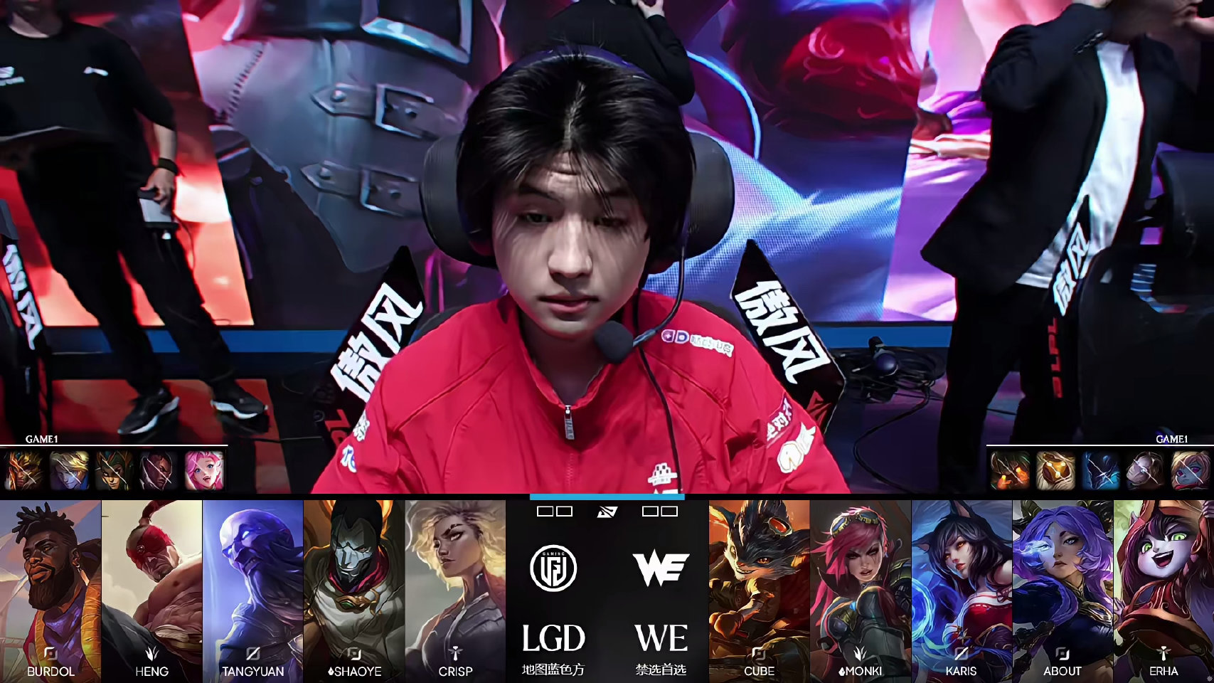 2026LPL第三赛段常规赛组内赛W5D4 WE 1:0 LGD