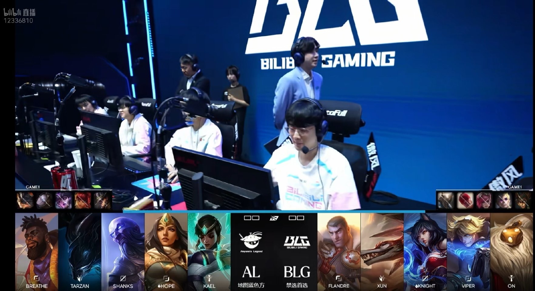 2026LPL第三赛段组内赛 BLG vs AL 第一局BP
