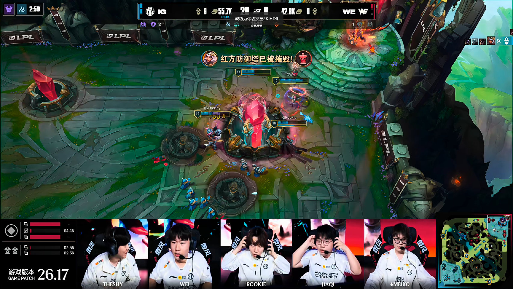 IG 3-1 WE,WE进入冒泡赛败者组