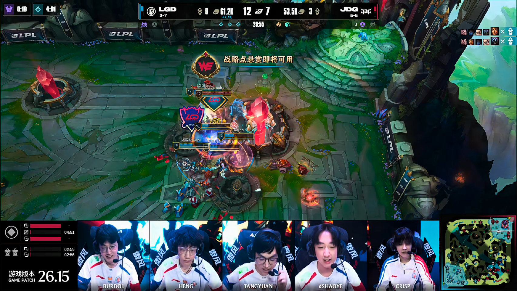 LGD 2-1 JDG,终结对JDG大场十连败