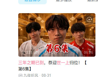 催更:说今天更新还没更新