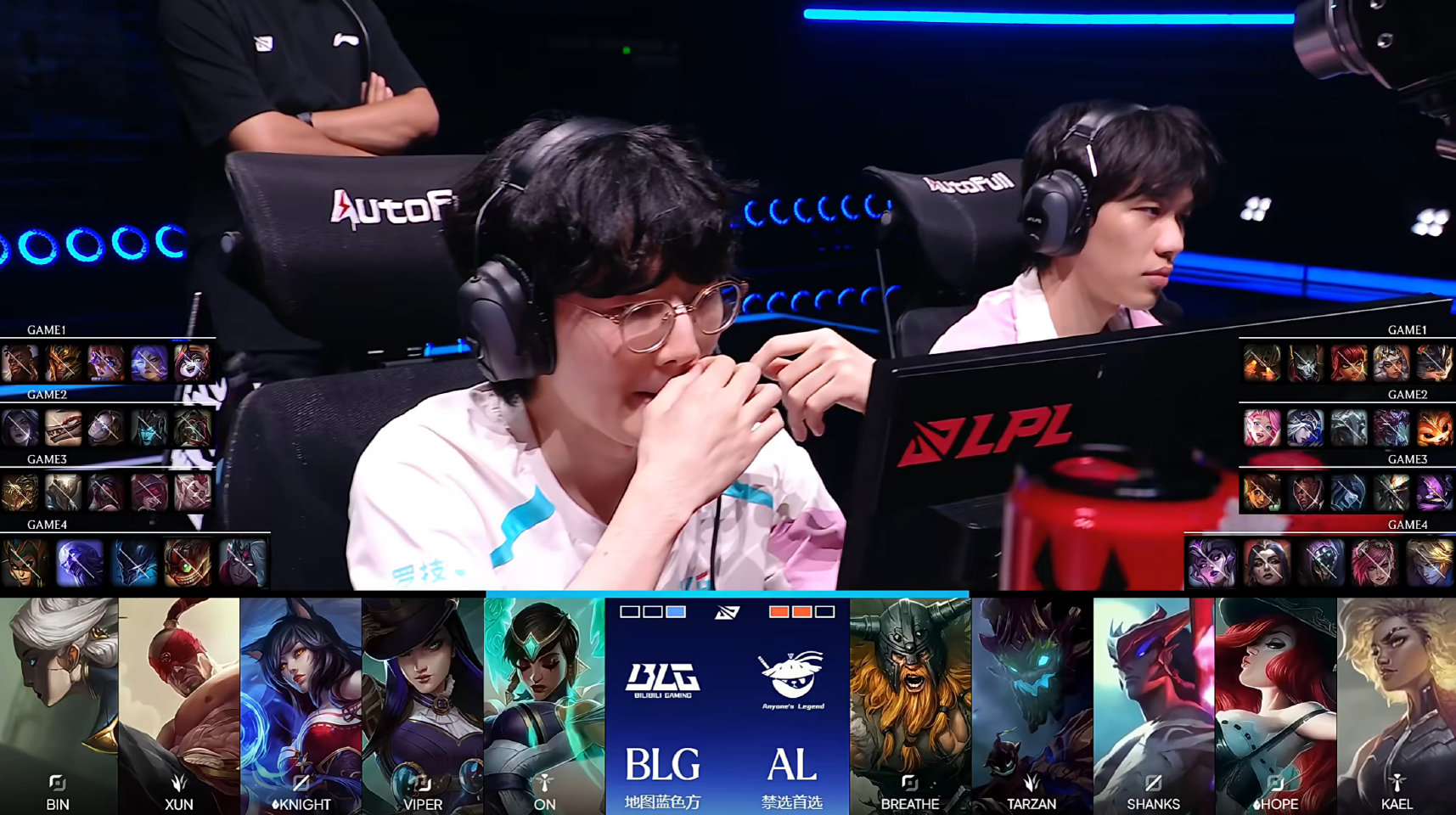 2026LPL总决赛:AL 3:1 BLG夺冠,Tarzan获FMVP