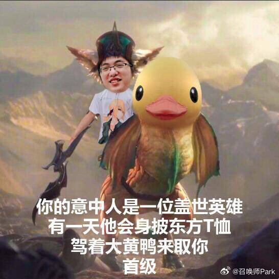 BLG战胜TT晋级S16全球总决赛