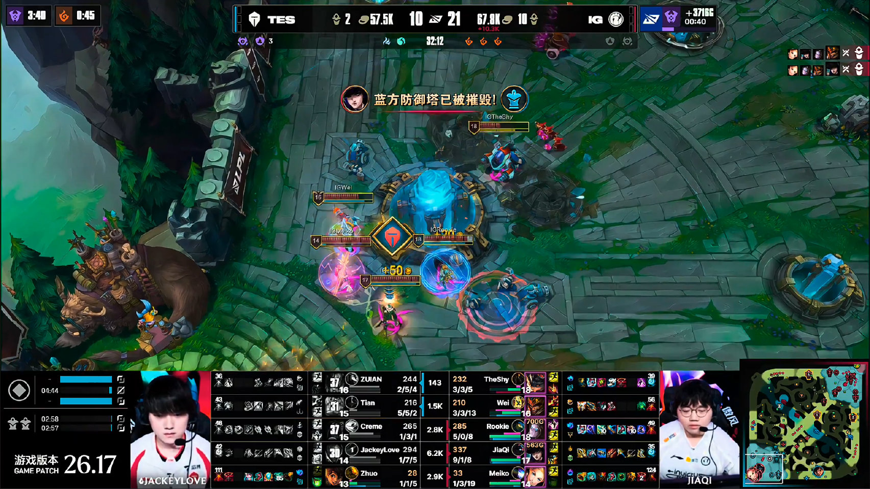 IG 1-0 TES:IG先下一城