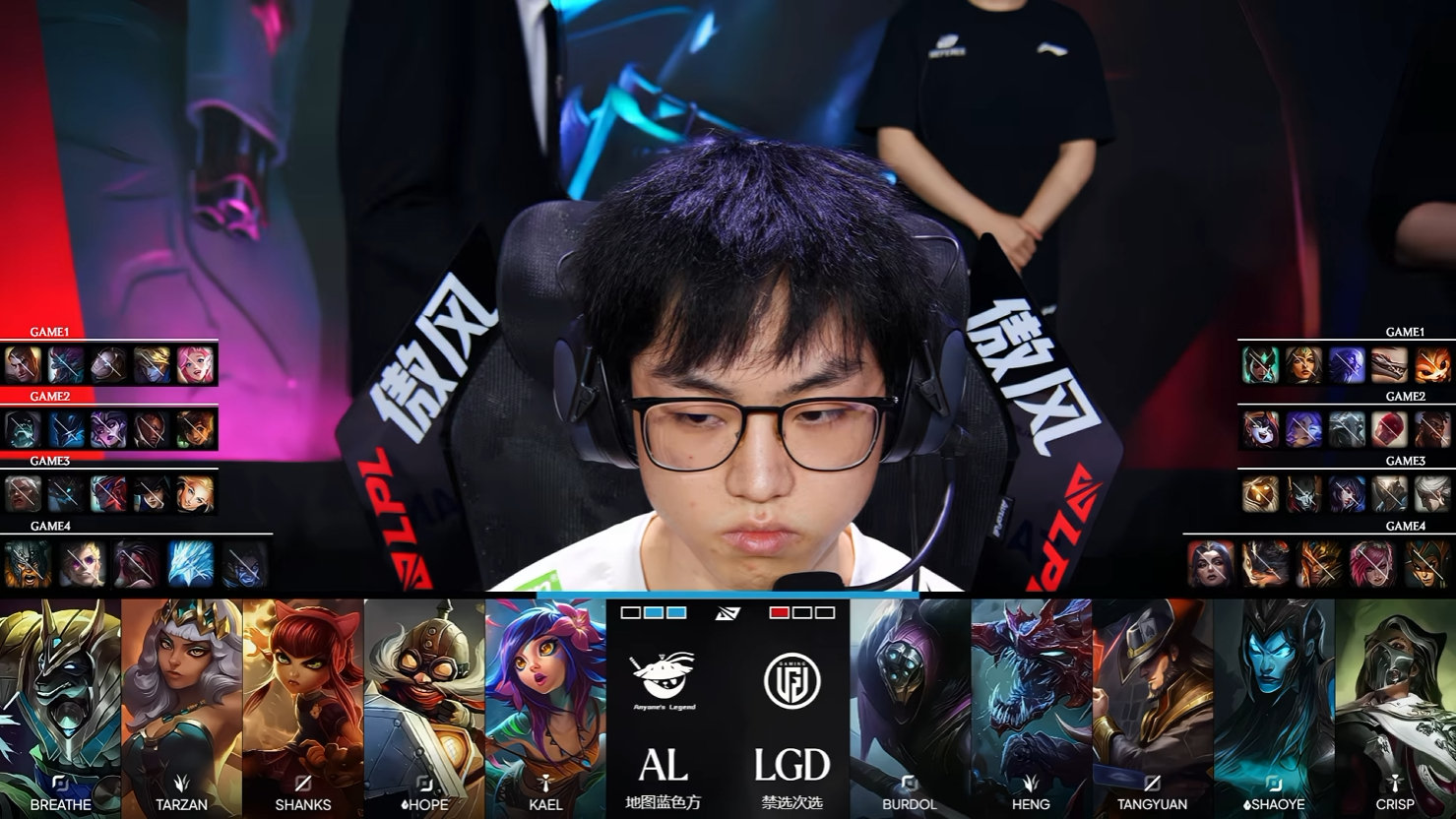 AL 3:1 LGD 赢下比赛，Tarzan 获全场 MVP