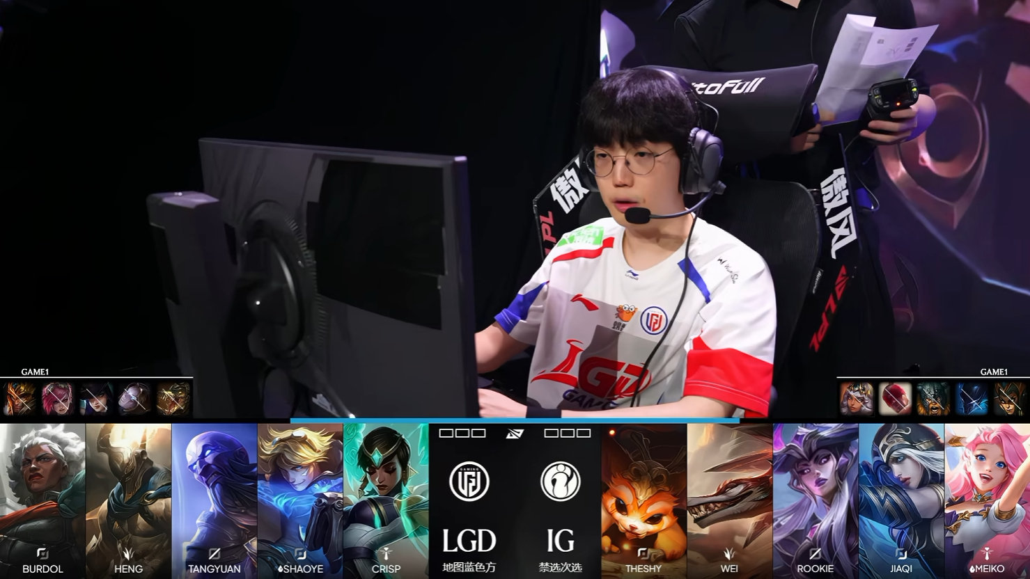 LPL季后赛D8:LGD 0:1 IG,IG先下一城