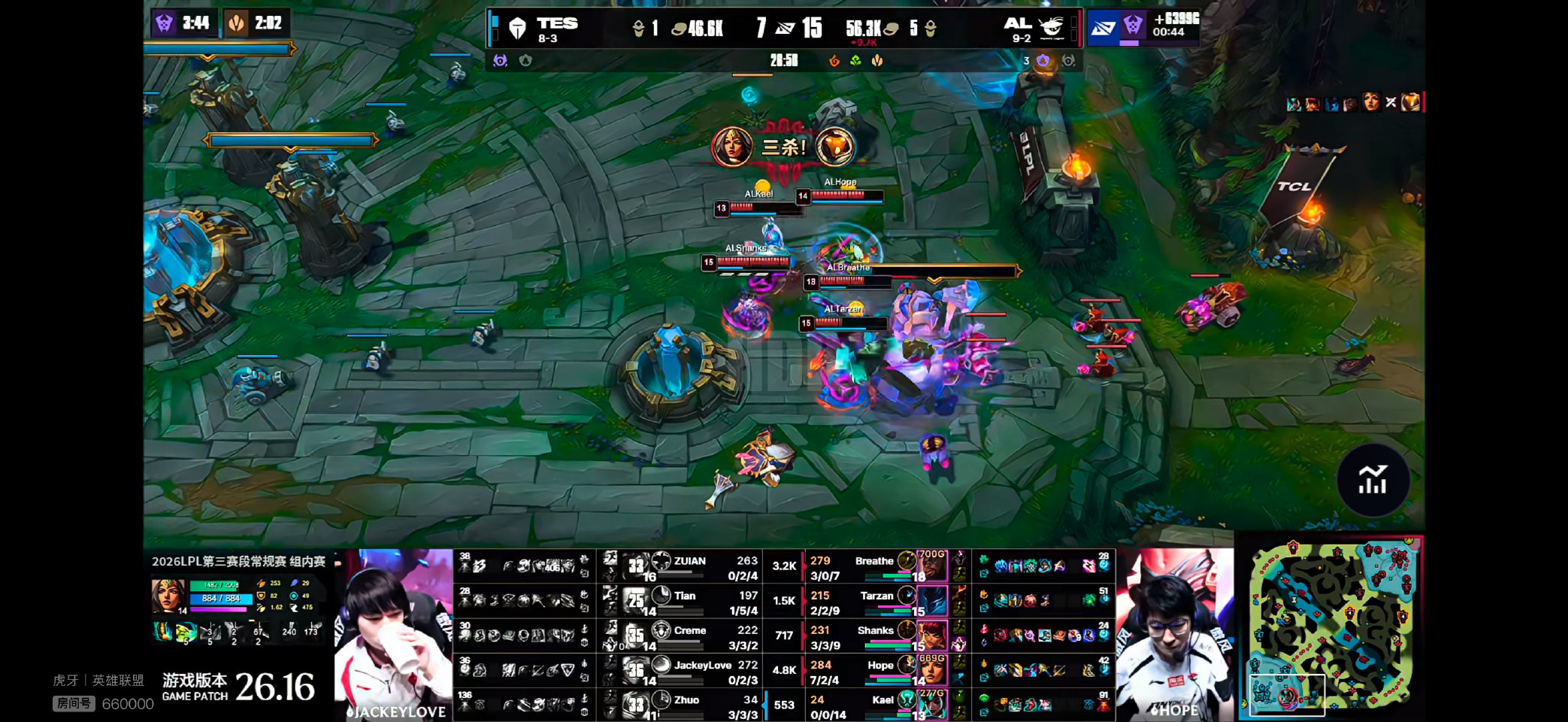 TES 1-1 AL,AL扳平比分