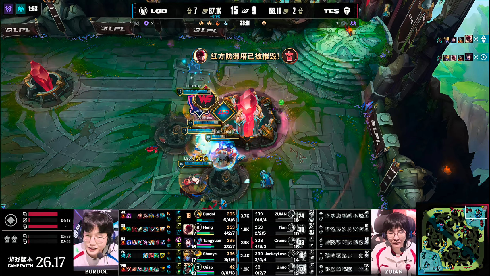 LGD 1-0 TES,圆神魅惑助队拿下首局