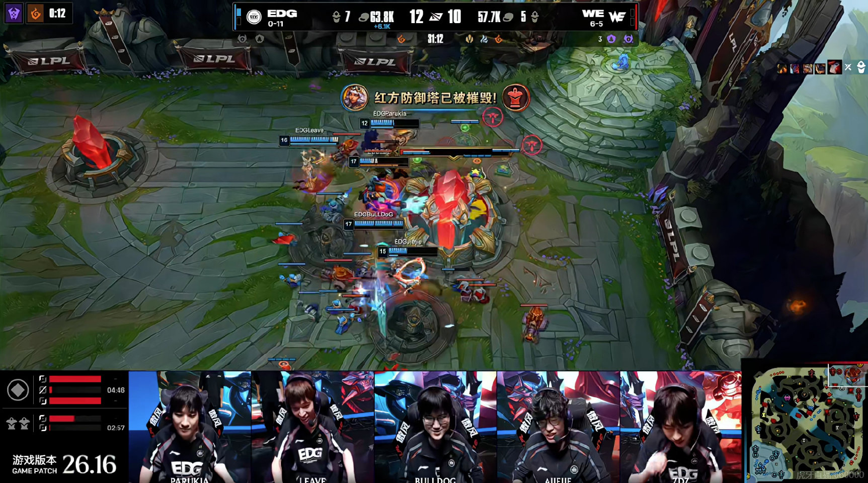 EDG 2-0 WE