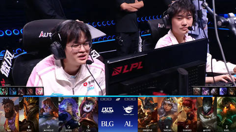 2026LPL总决赛BLG 0:1 AL，AL先下一城