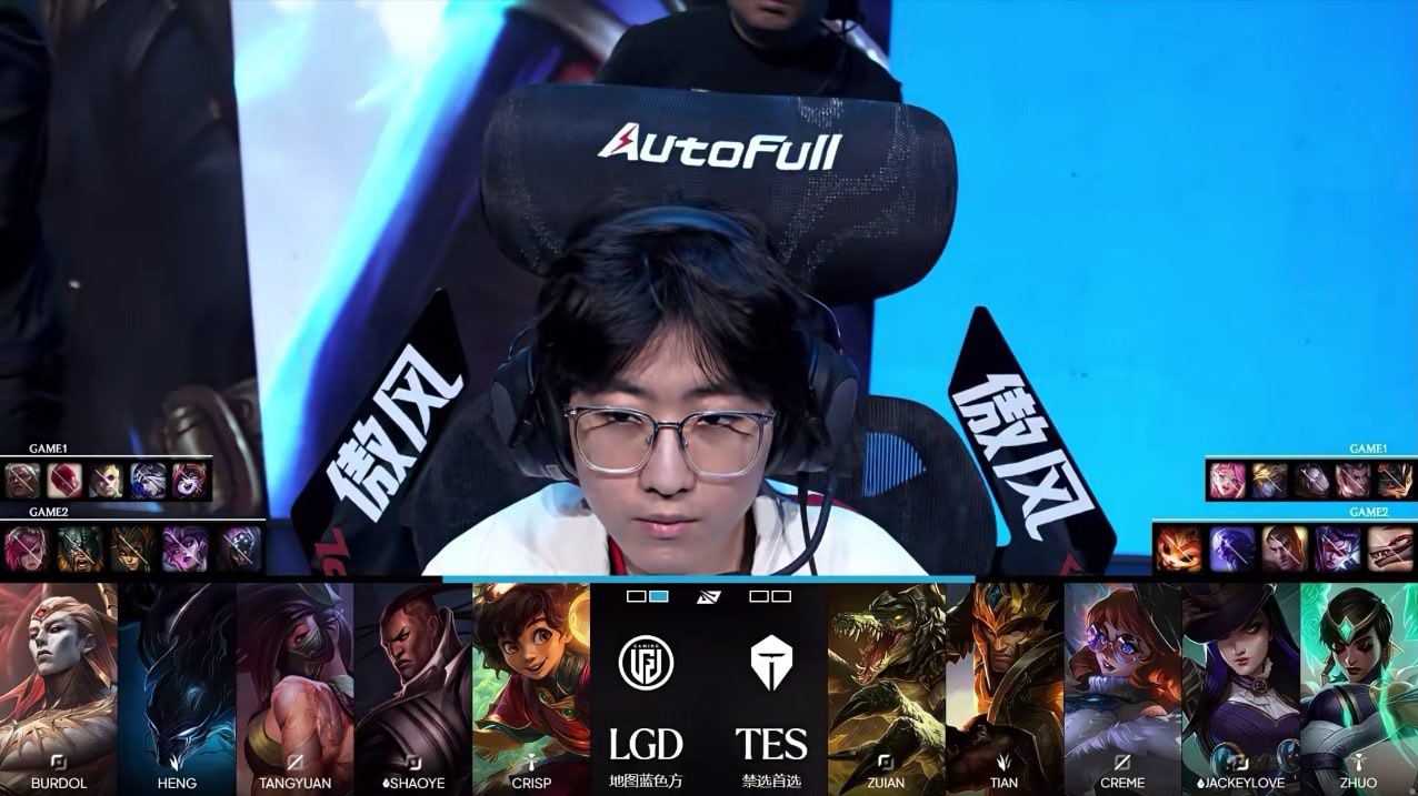 2026LPL第三赛段组内赛 TES vs LGD 第二局阵容公布