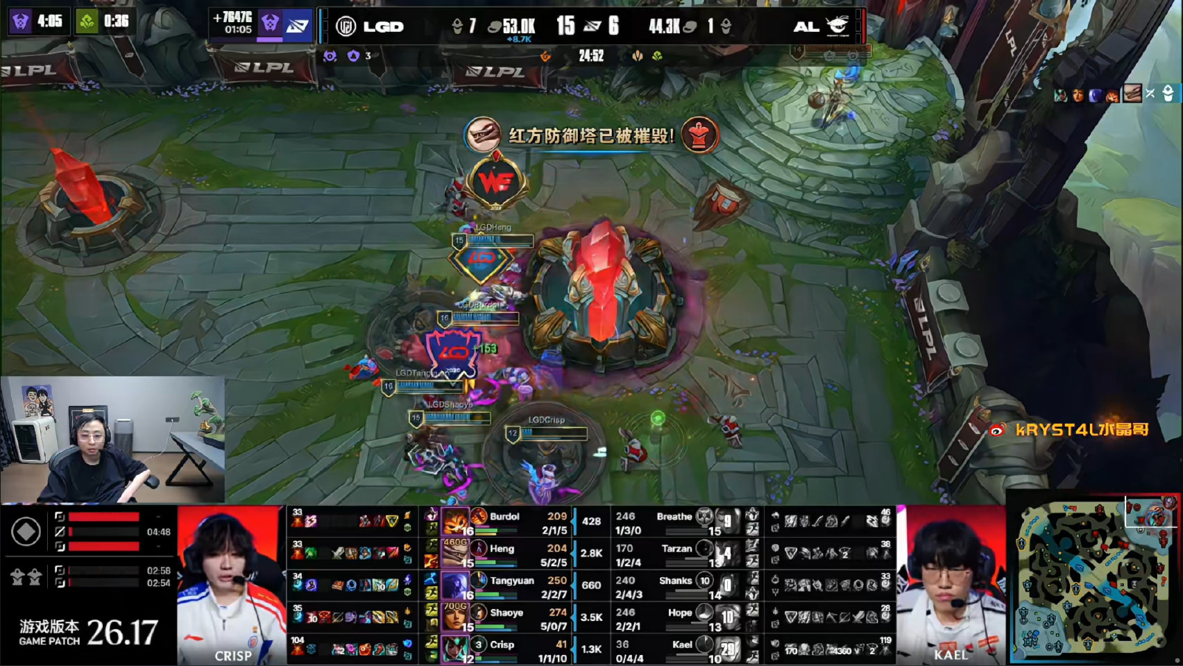 LGD 1-0 AL,速通先下一城
