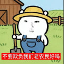 关于Bin回归和双上单战术的讨论