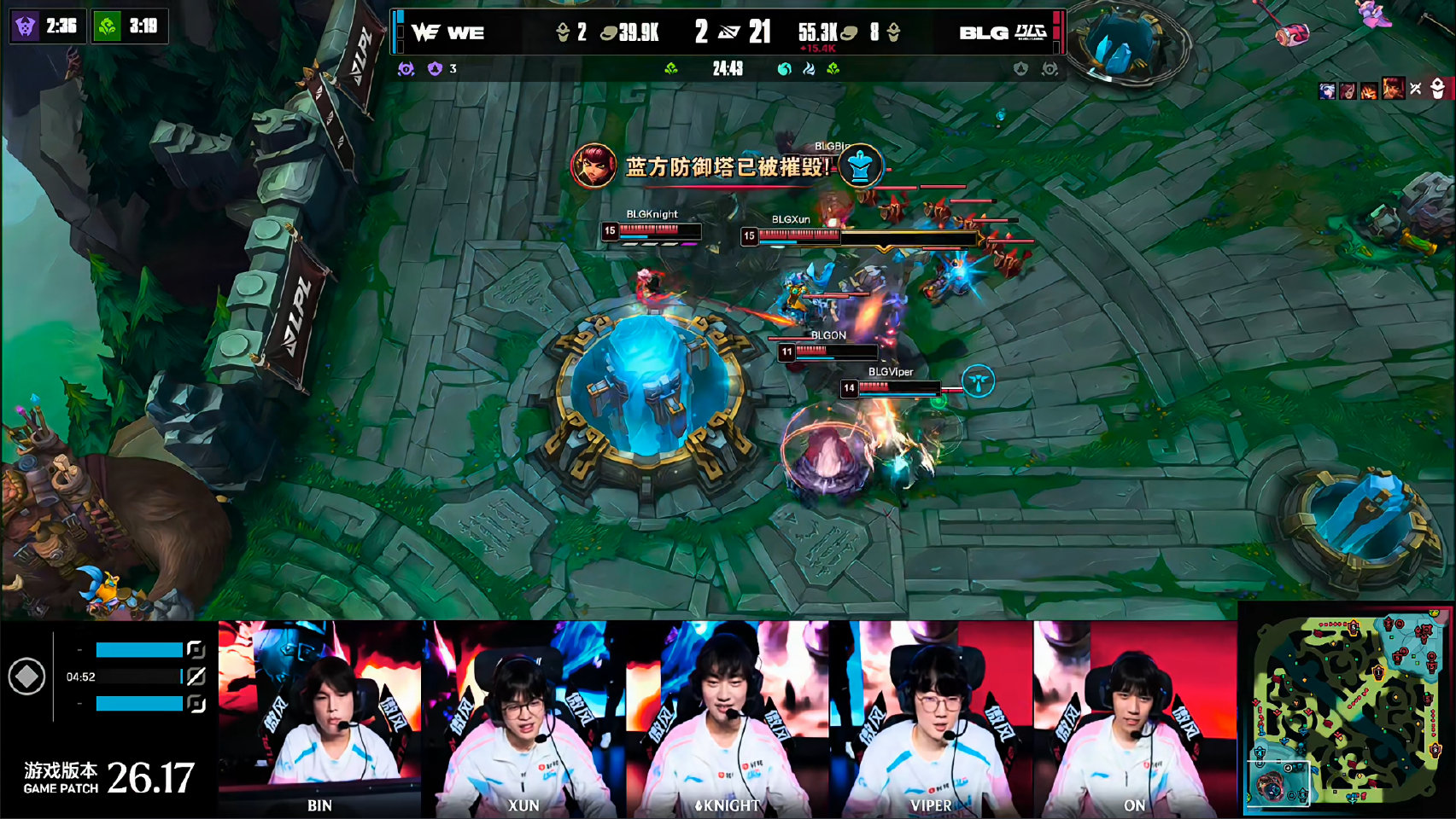 BLG 3-1 WE，BLG晋级胜者组决赛