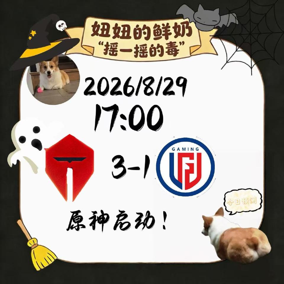 今日跑“毒”